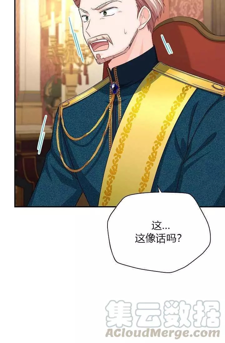 第54话4