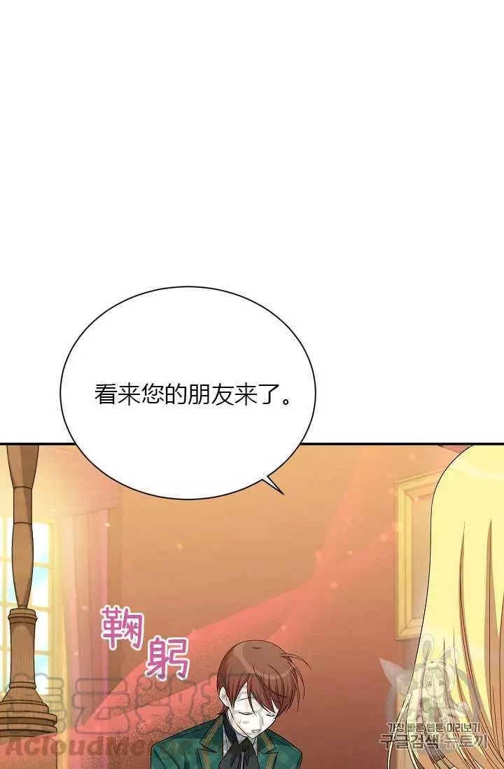 第54话40