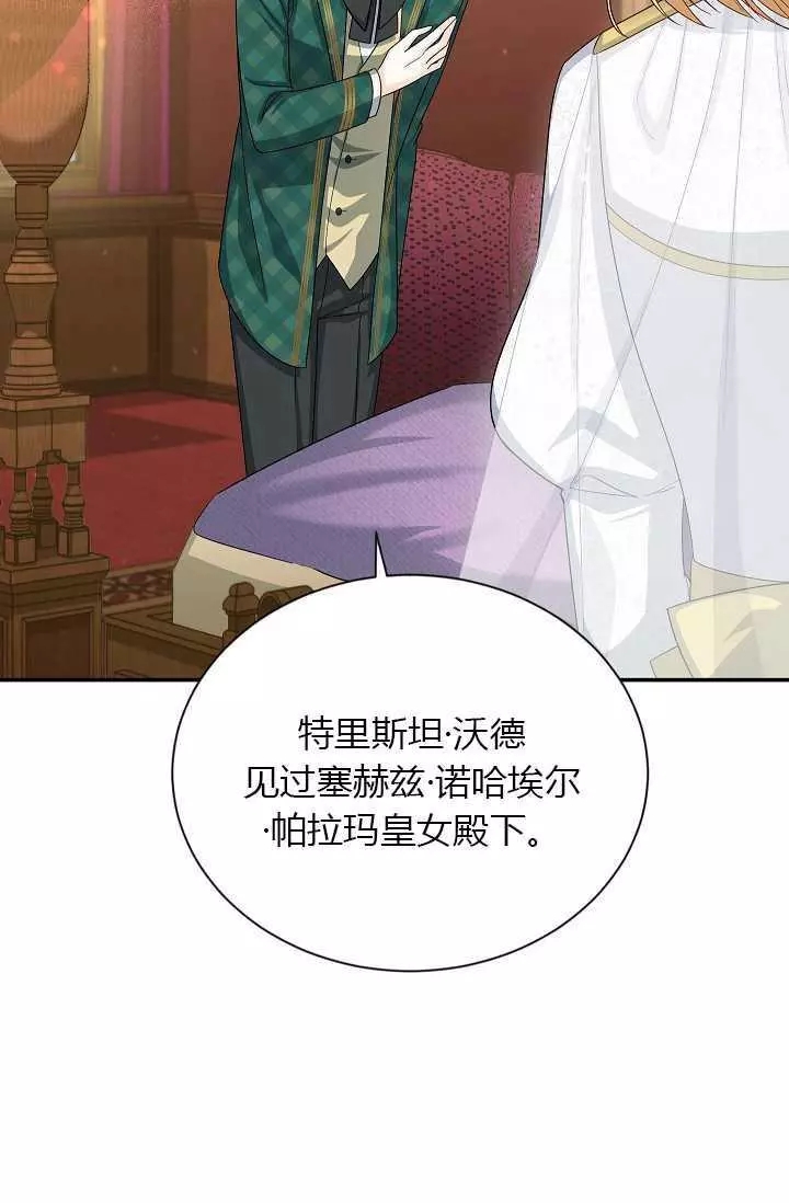 第54话41