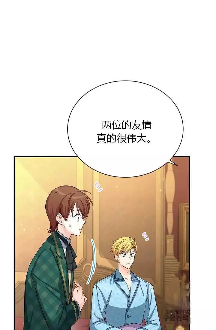 第54话43