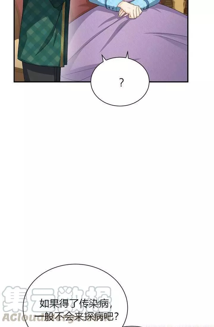 第54话44