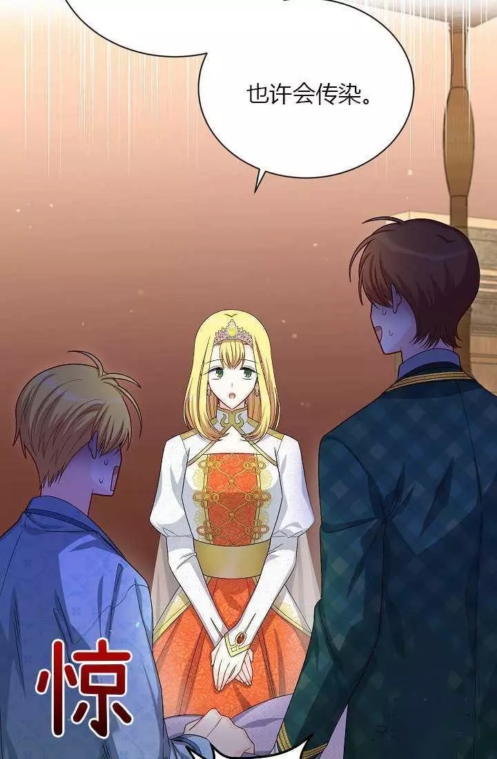 第54话45