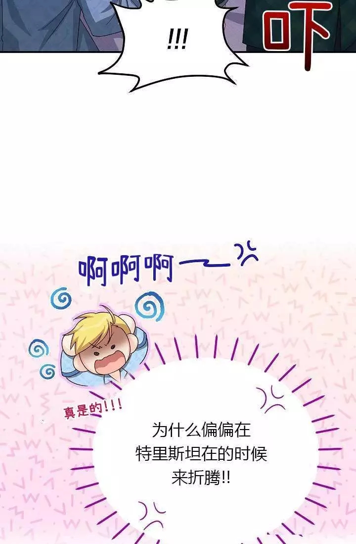 第54话46