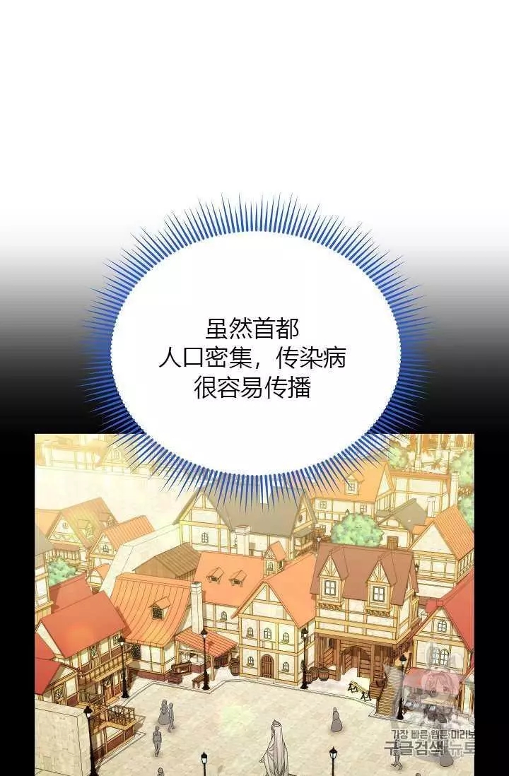 第54话5