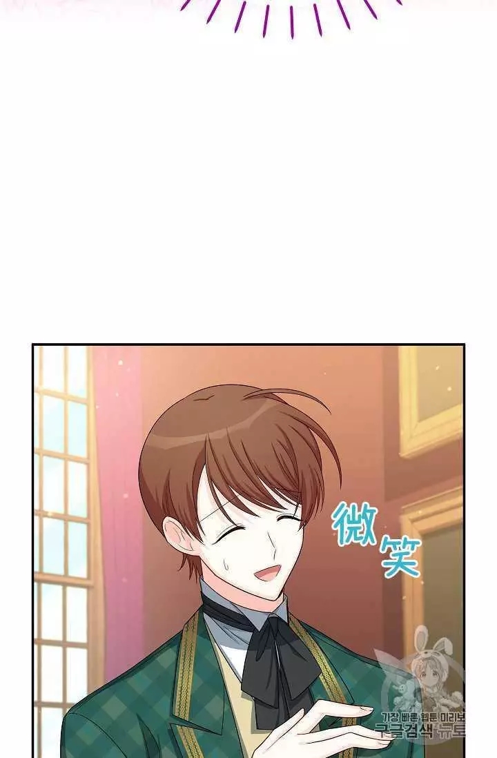 第54话51
