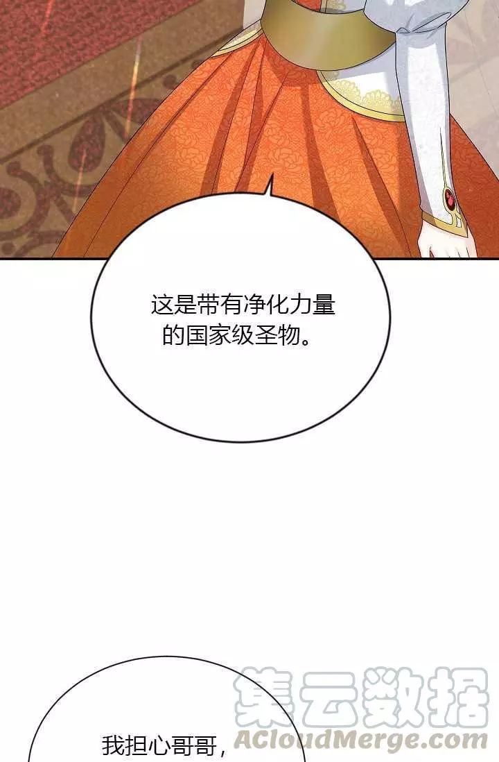 第54话56