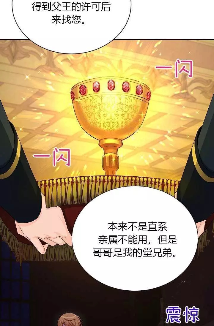 第54话57