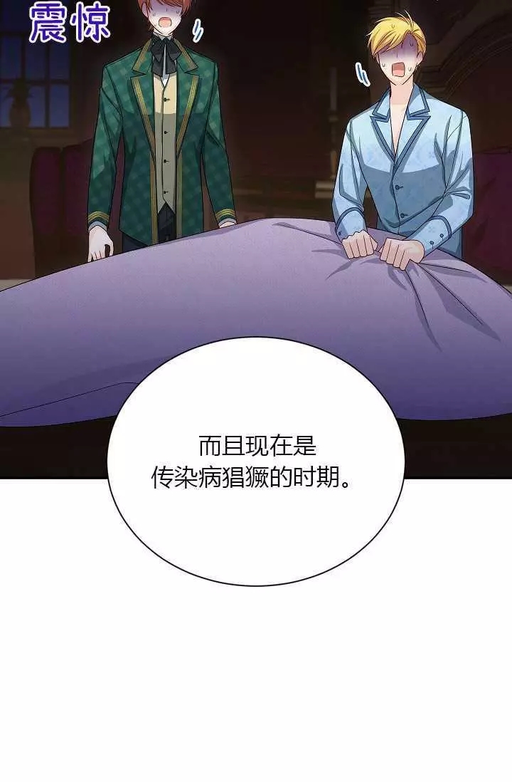第54话58