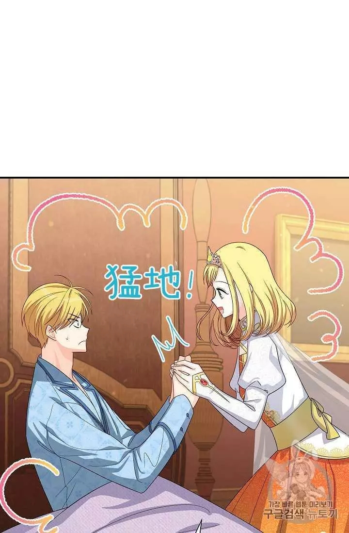 第54话59
