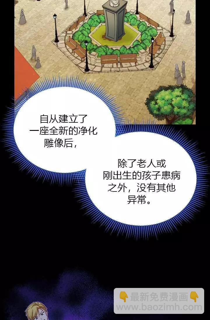 第54话6