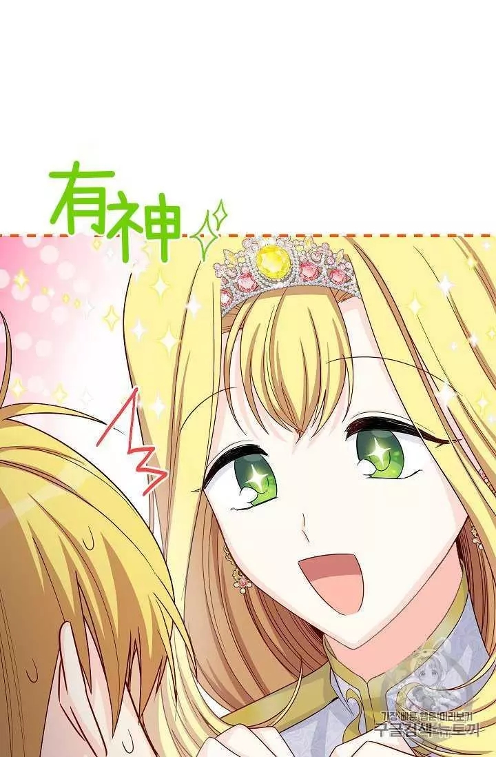 第54话61