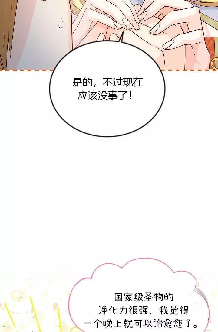 第54话62