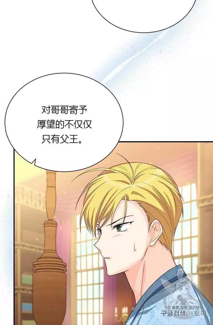 第54话66