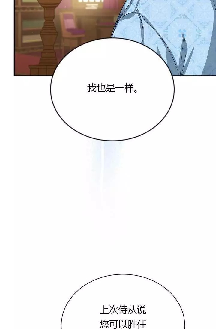 第54话67