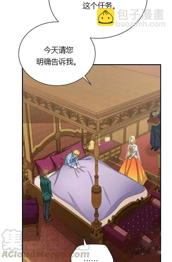 第54话68