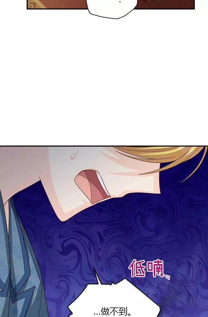 第54话69