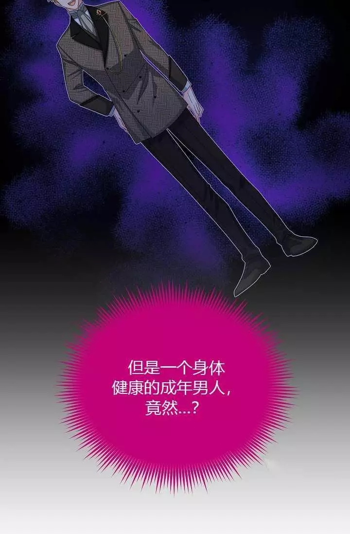 第54话7