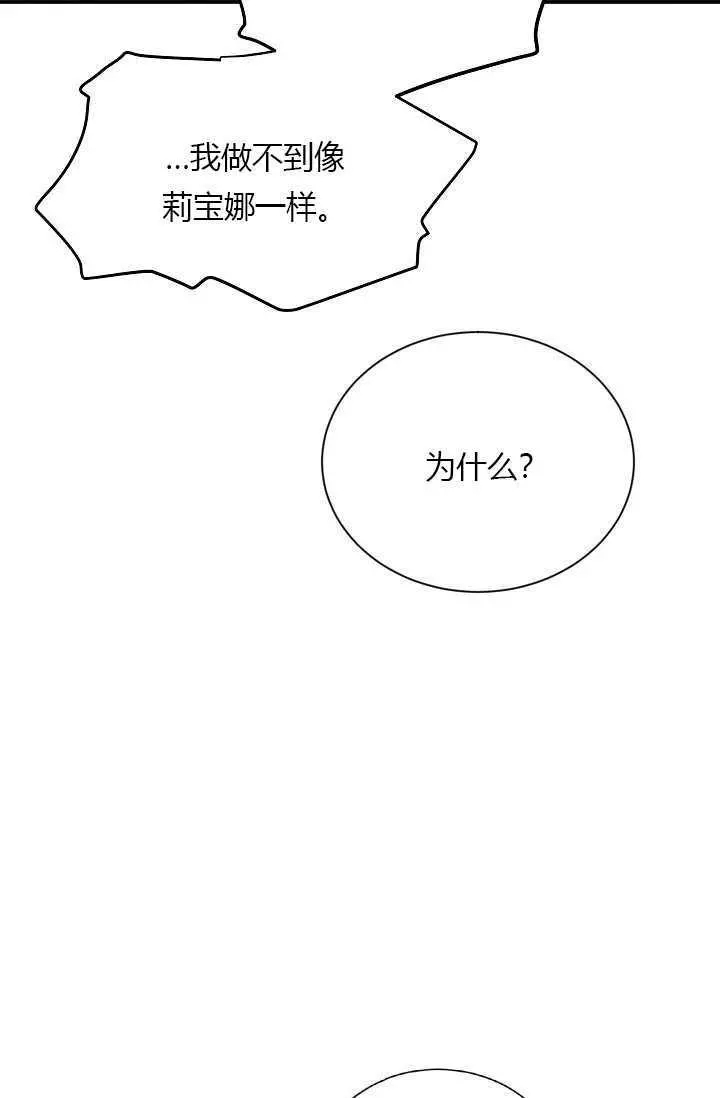 第54话70