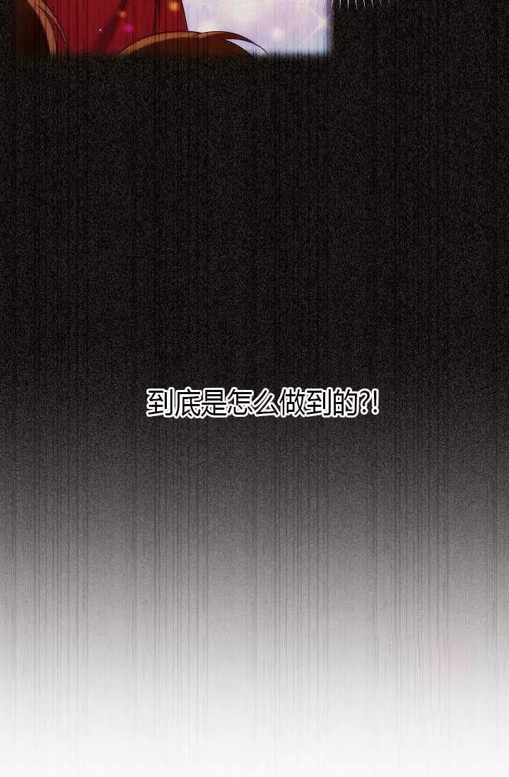 第54话77