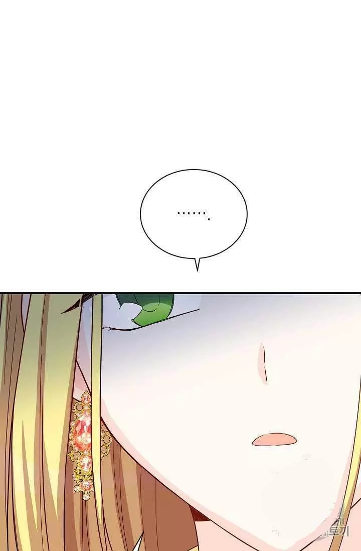 第54话81