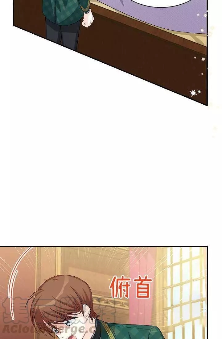 第54话84
