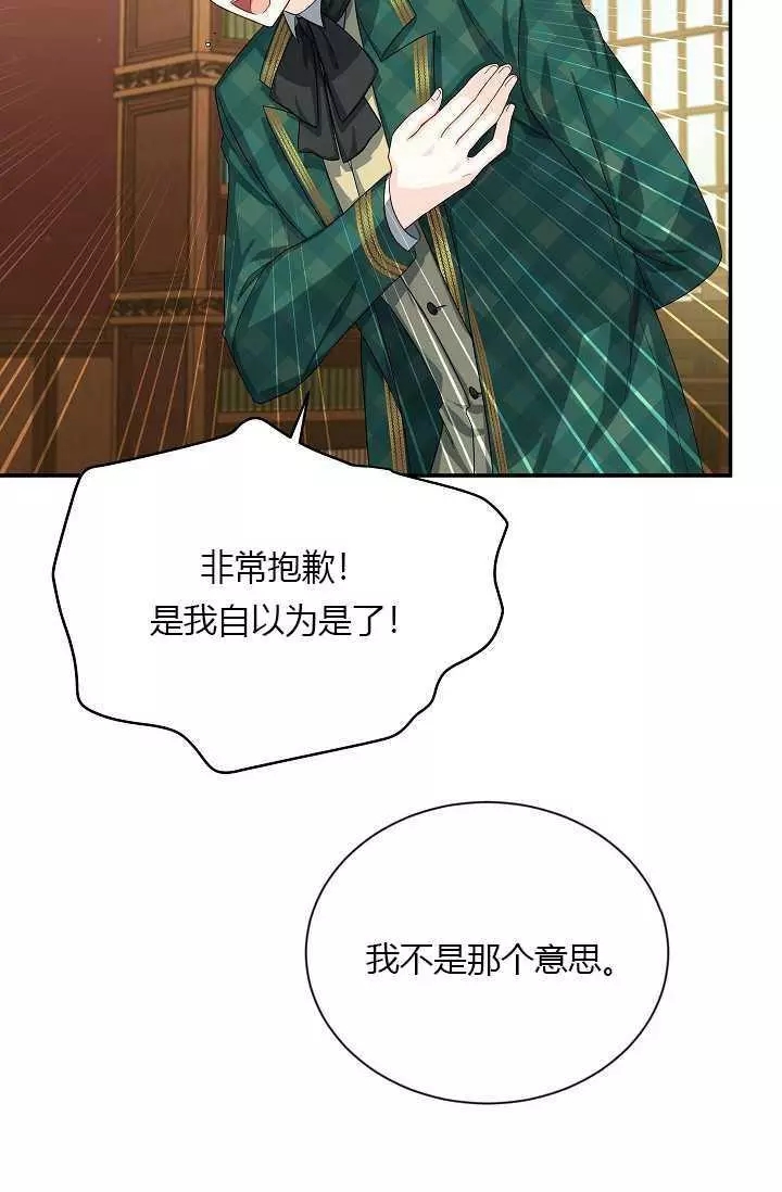 第54话85