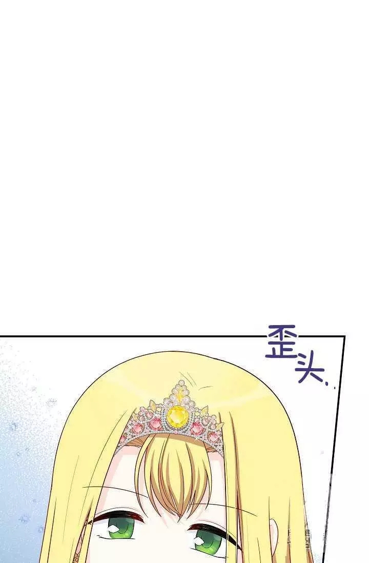 第54话86