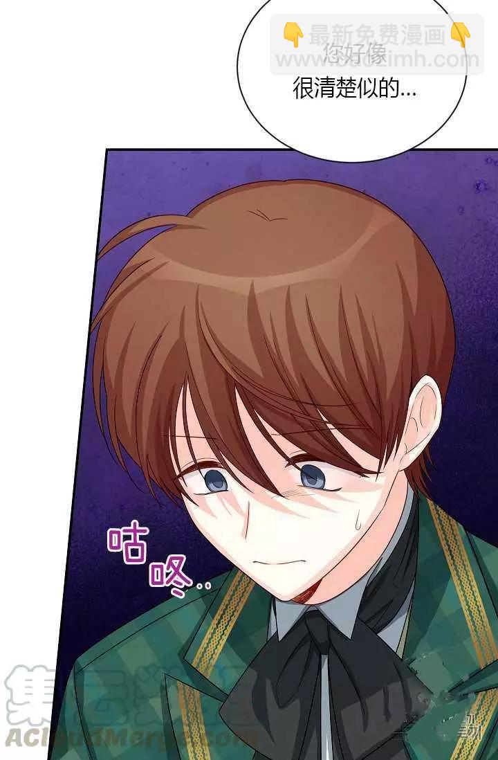 第54话88