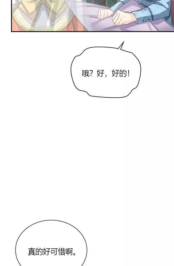 第54话91