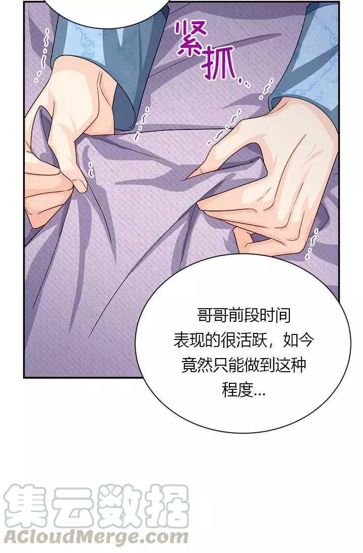 第54话92