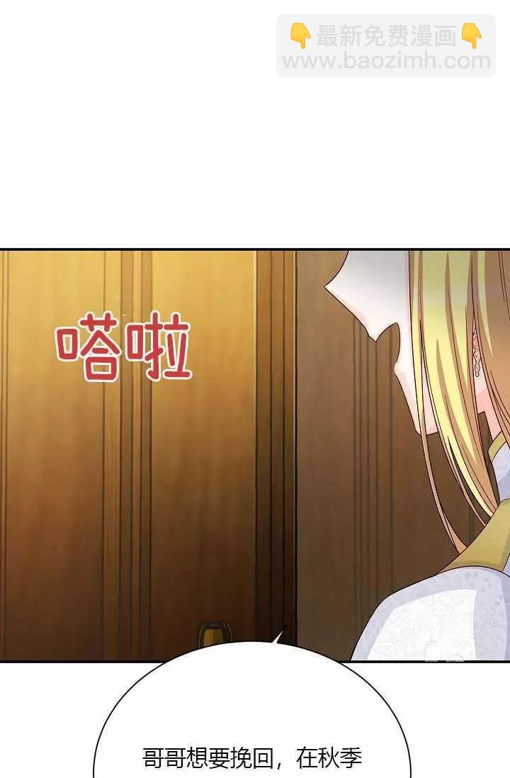 第54话93
