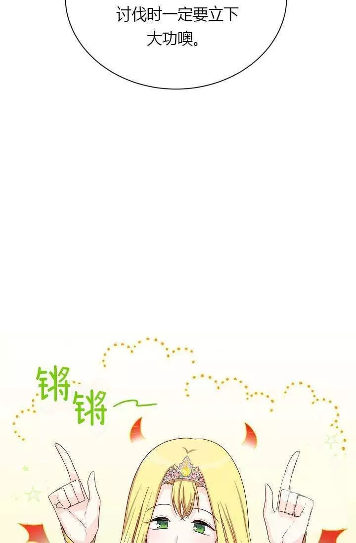 第54话94