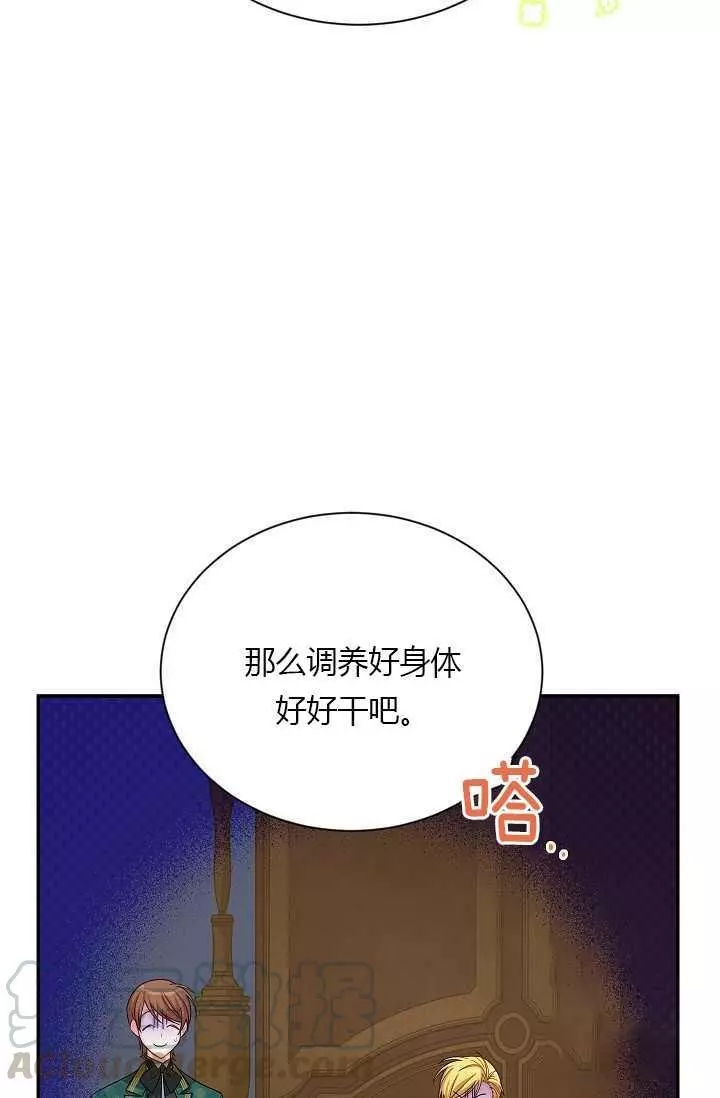 第54话96