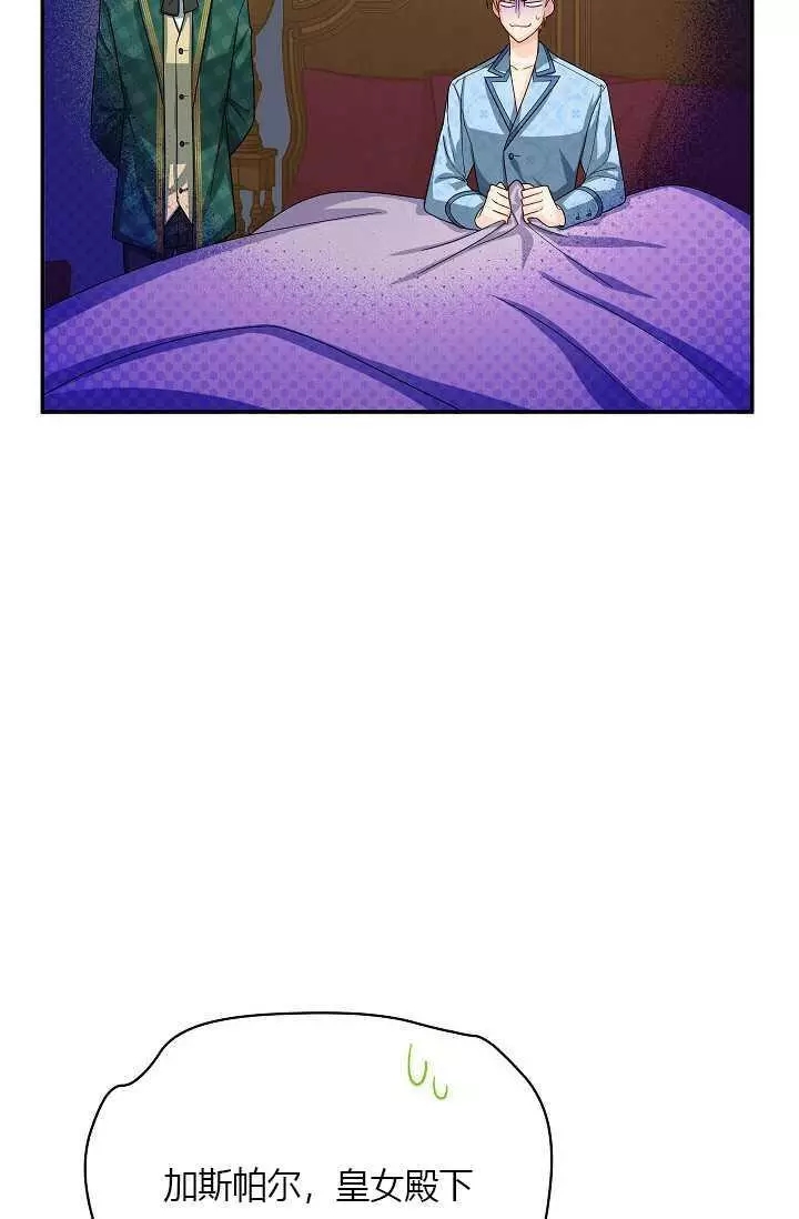 第54话97