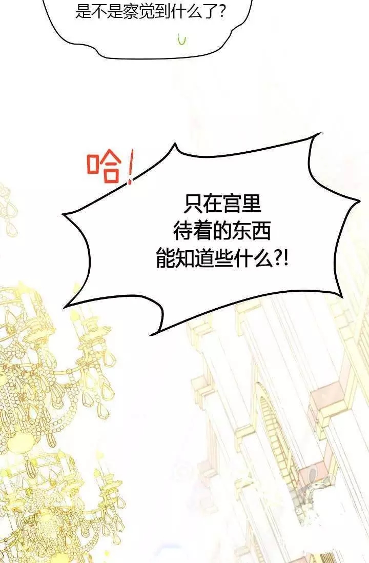 第54话98