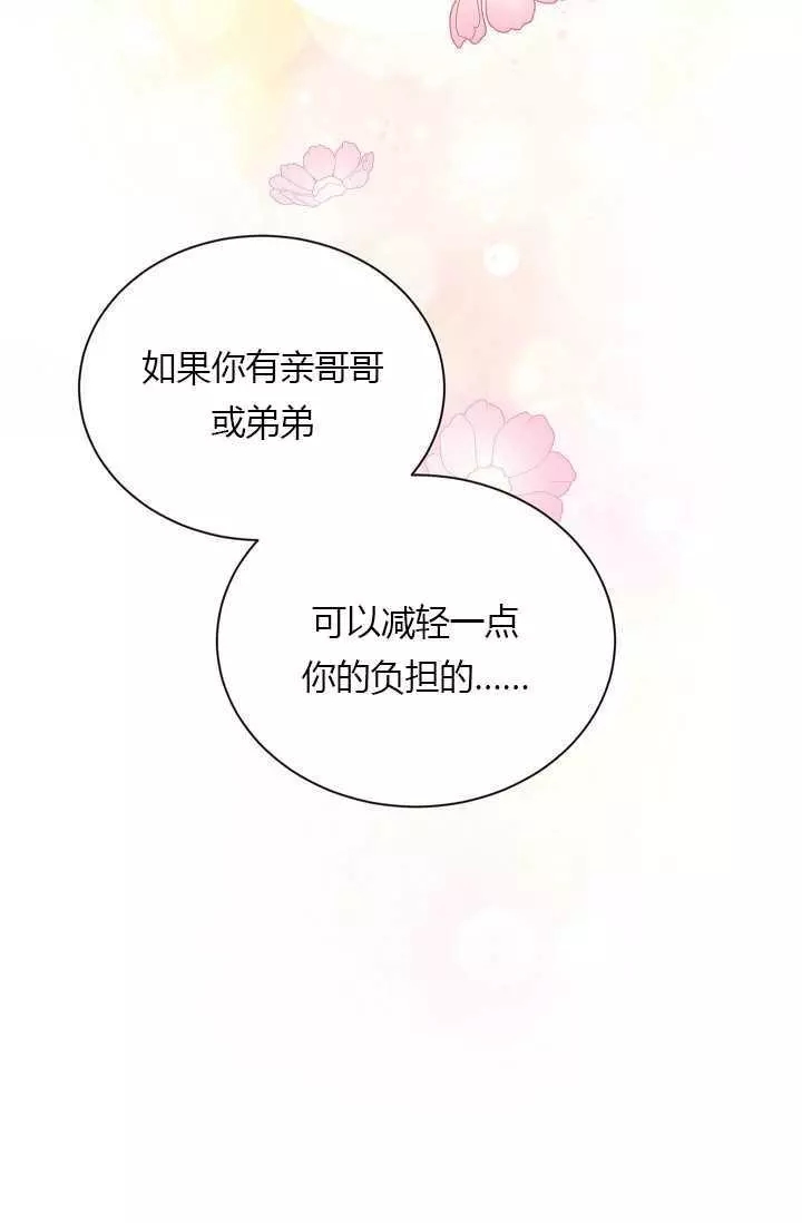 第55话11