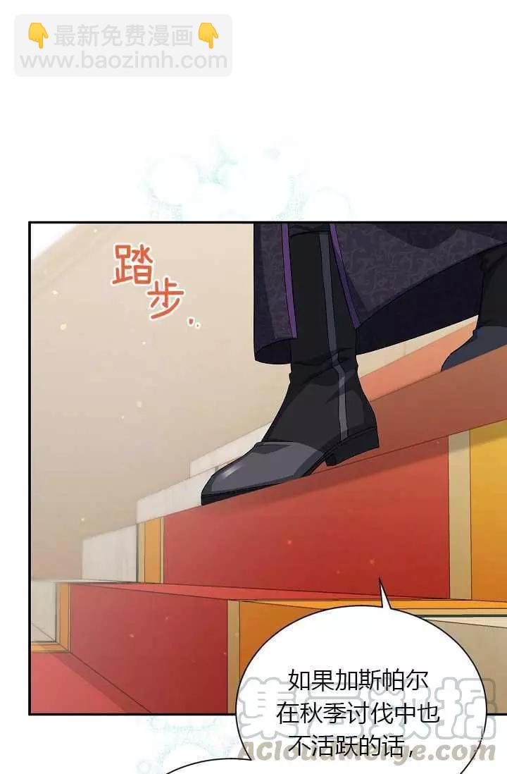 第55话12