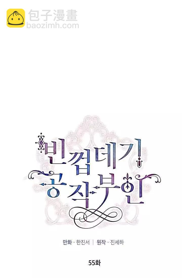 第55话17