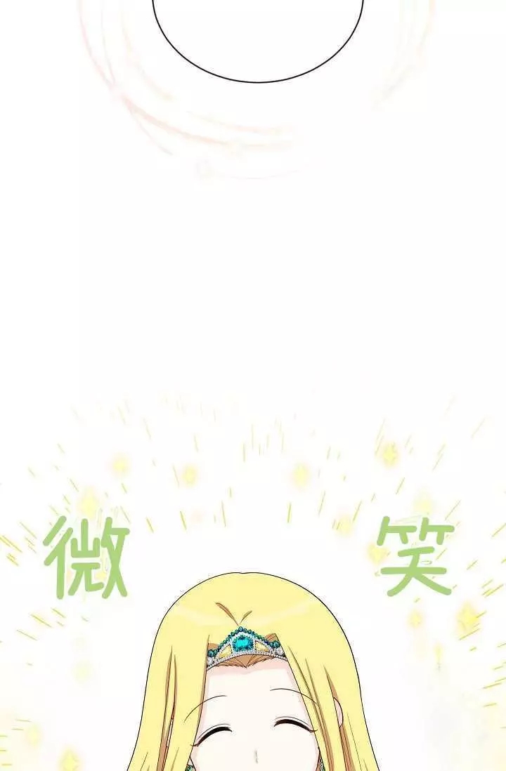 第55话19