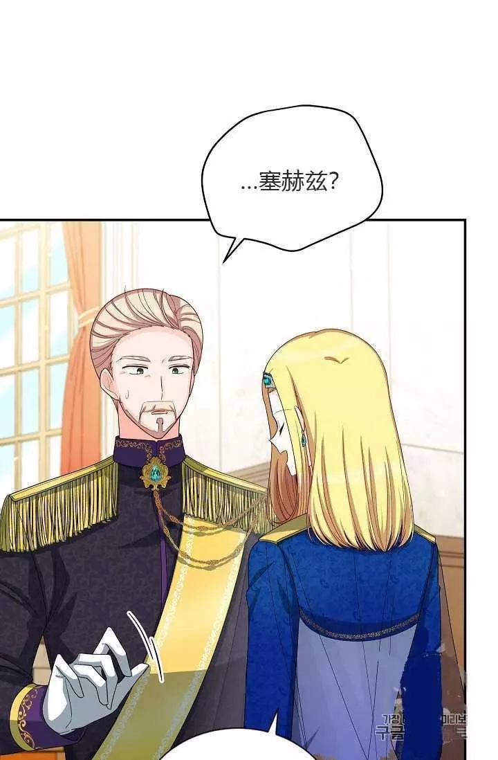 第55话21