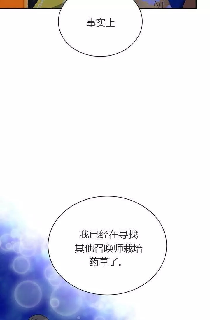 第55话22