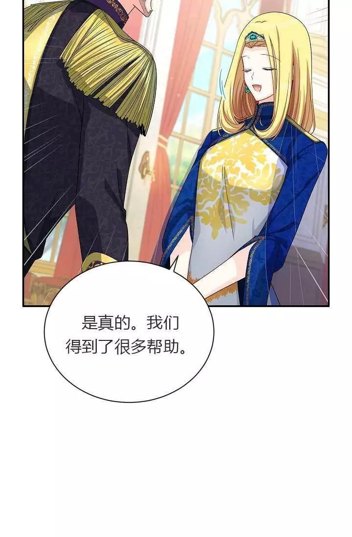 第55话25