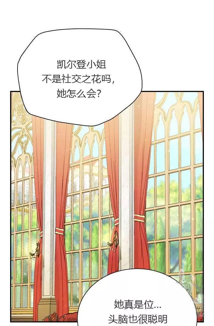 第55话29