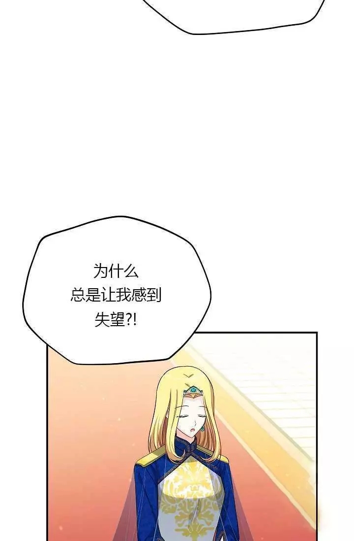 第55话3