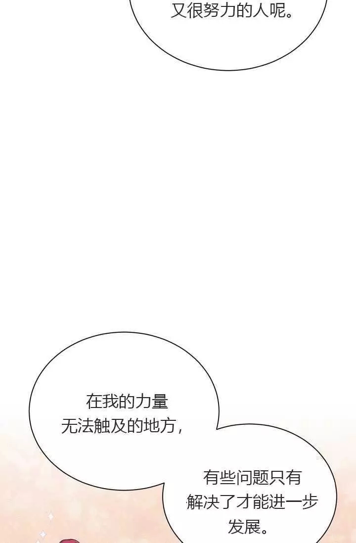 第55话30