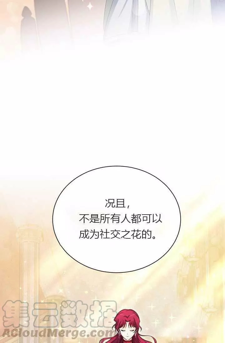 第55话32