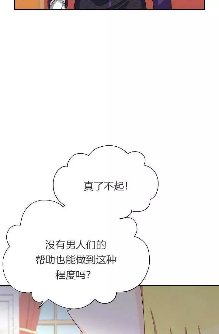 第55话35