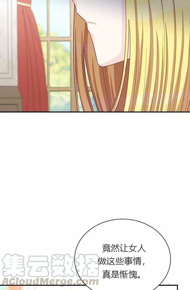 第55话36