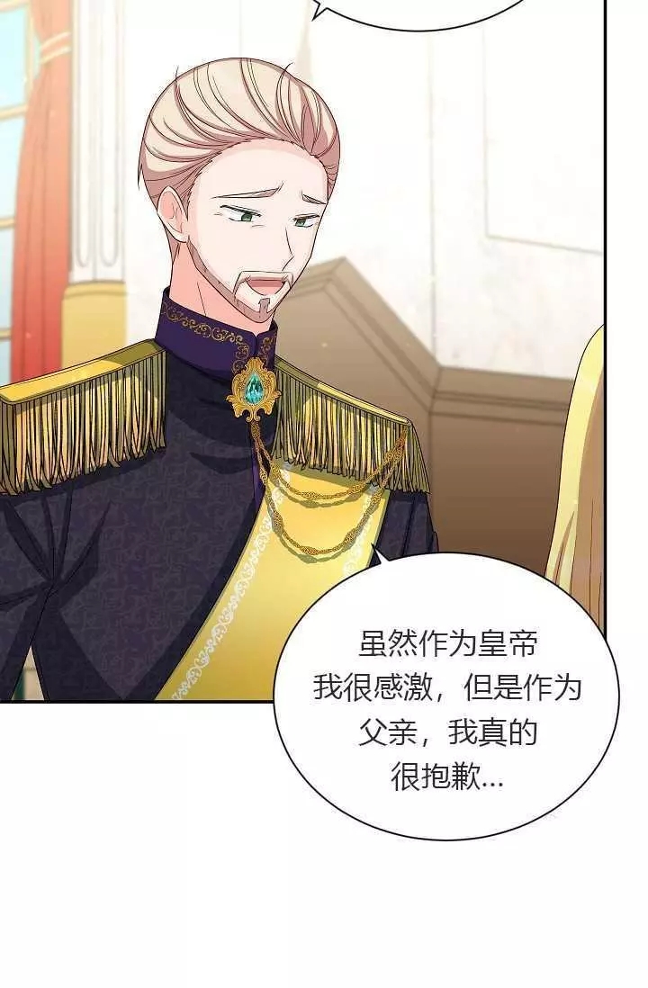 第55话37