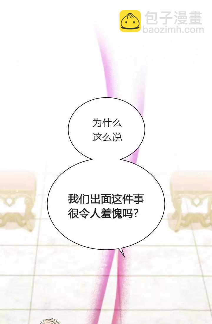 第55话38